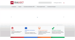 Desktop Screenshot of diasoft.ru