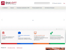 Tablet Screenshot of diasoft.ru